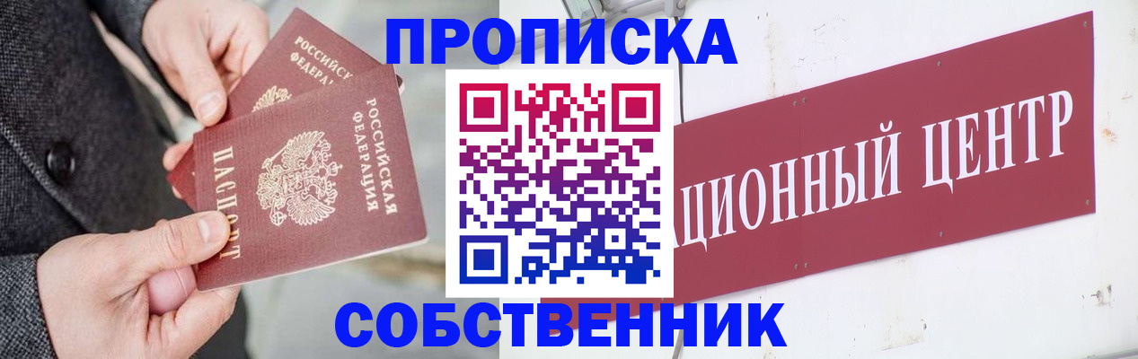 регистрация для дет. сада в Жирновске