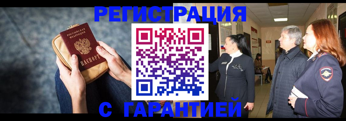 временная регистрация госуслуги в Жирновске