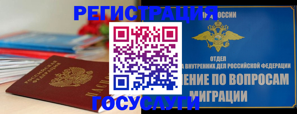 регистрация для дет. сада в Жирновске