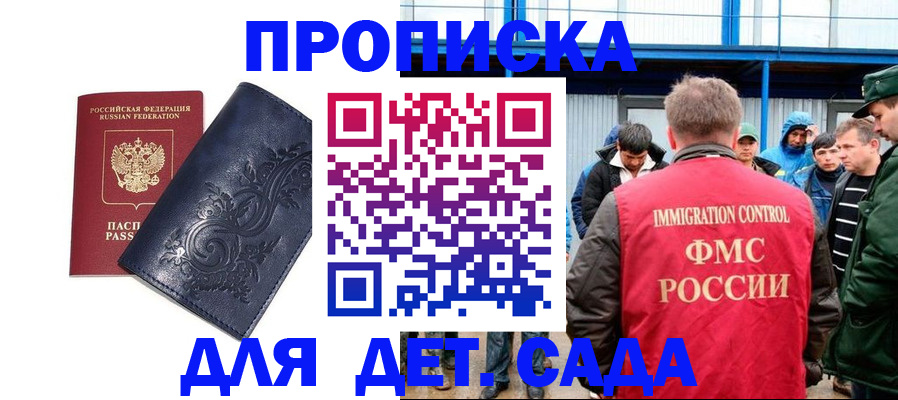 найти адрес прописки в Жирновске